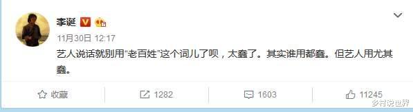 鹿晗|恋爱三年分手不断？鹿晗与关晓彤的背后，是京圈资本风云变幻
