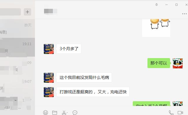 iPhone X|买新不买旧,别逗了!真实用户的真实转变,原因你比我懂