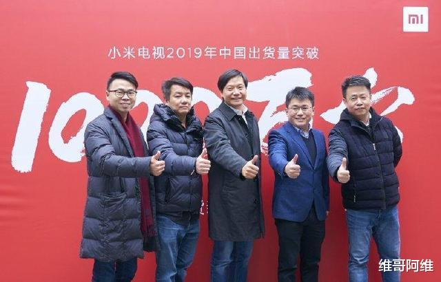 小米科技■第一季度销量、出货量全是第一，小米电视连续5个季度在国内霸榜