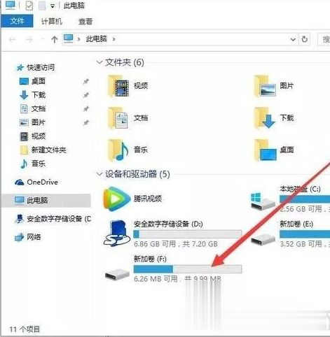 galaxy buds|新电脑预装win10系统第一次开机如何设置
