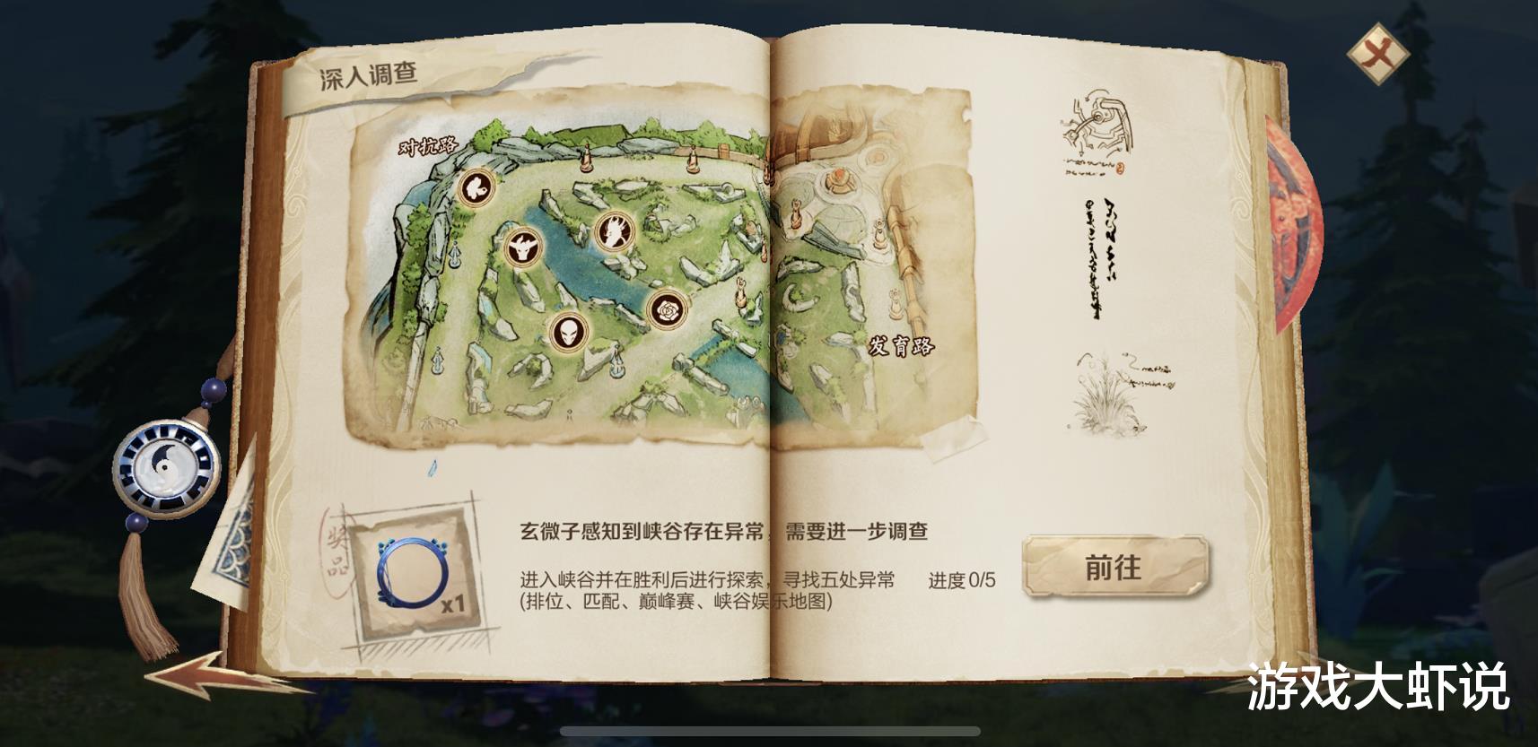 |S21隐藏奖励曝光!菜鸟不配获得,只有大神才能拥有