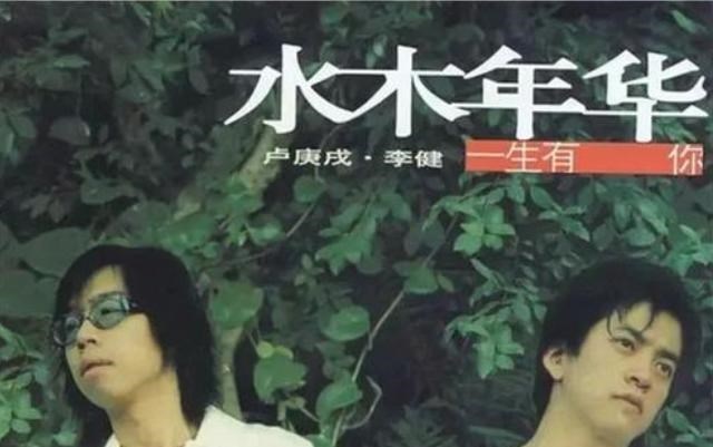 李健|李健拒绝为张杰写歌,理由让人无言以对,这情商不愧是名校学霸!