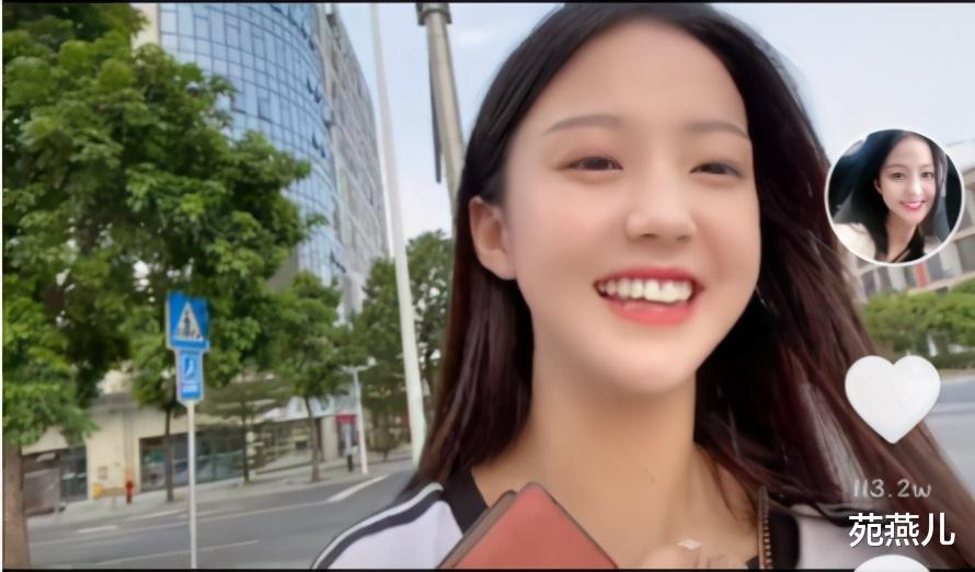 苑燕儿|23岁女孩存款135万爆火，1.5亿人次观看，她是咋赚钱的