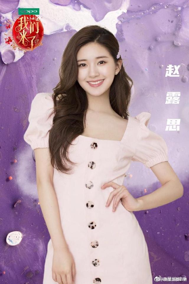 虞书欣|我们来了官宣女嘉宾，孟美岐虞书欣加盟，网友：一个想看的都没有