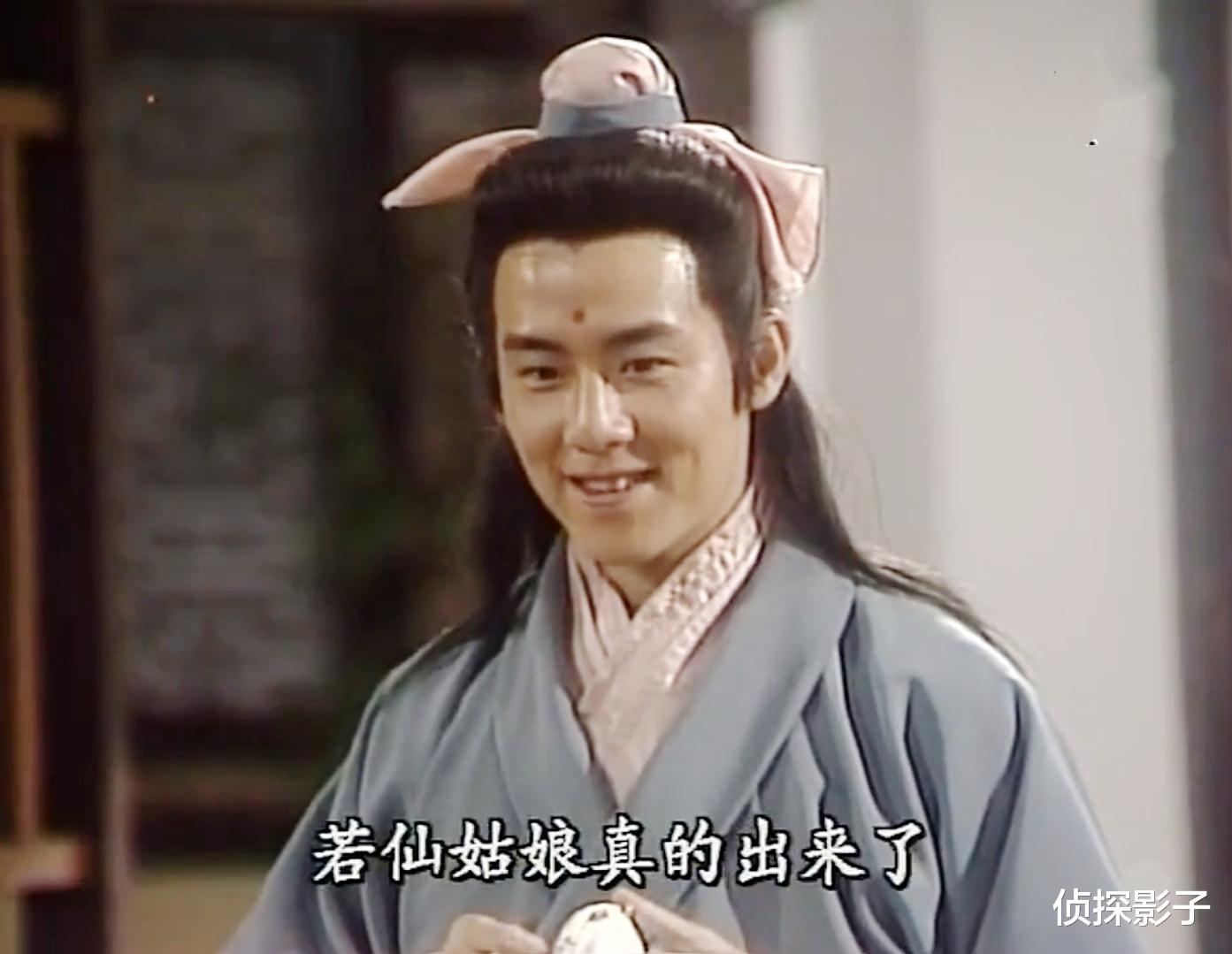 梁佩玲|30年前的古装剧，男主跟女二成亲时，想起自己是神仙，于是抛弃了她