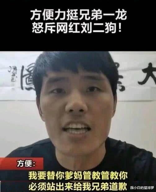 『死神方便』死神方便炮轰一龙炒作无底线，李凯文更怒不可遏，拳迷被耍了？