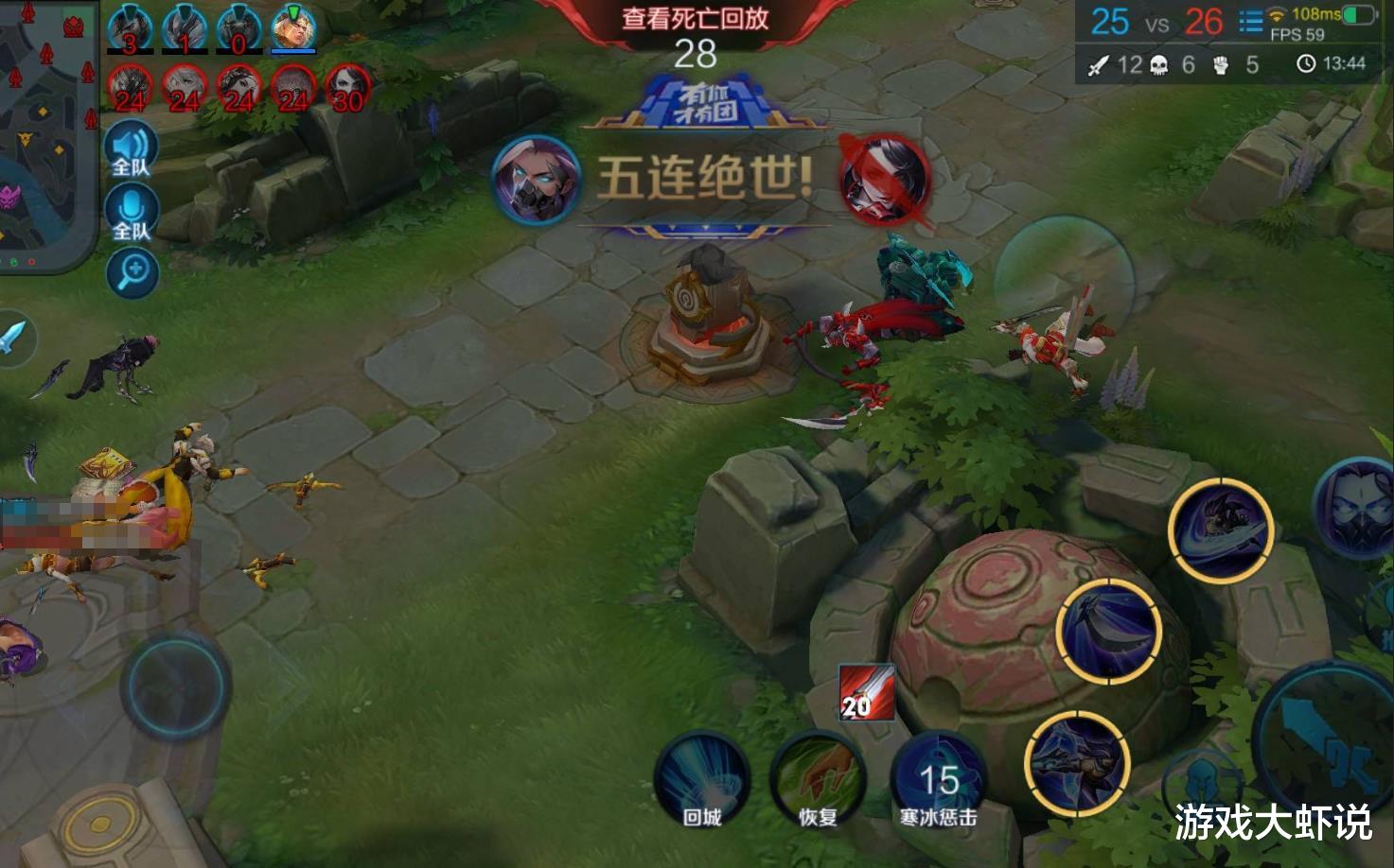 项羽|唯一不出肉的辅助，吊打狂铁，站撸项羽，带终结能加快70%发育速度