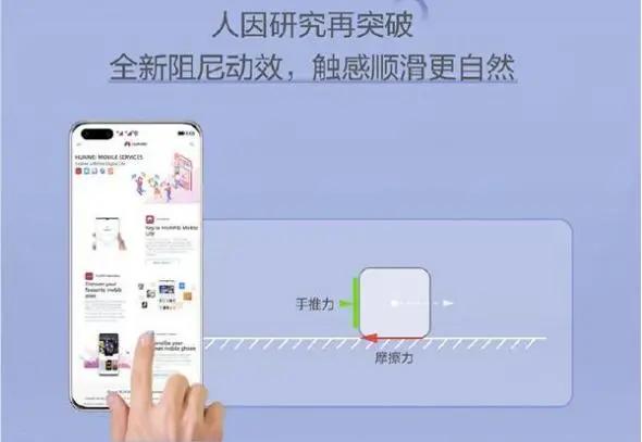 [emui10]花粉有福了！华为EMUI10.1再次官宣，又有5款老机型公测