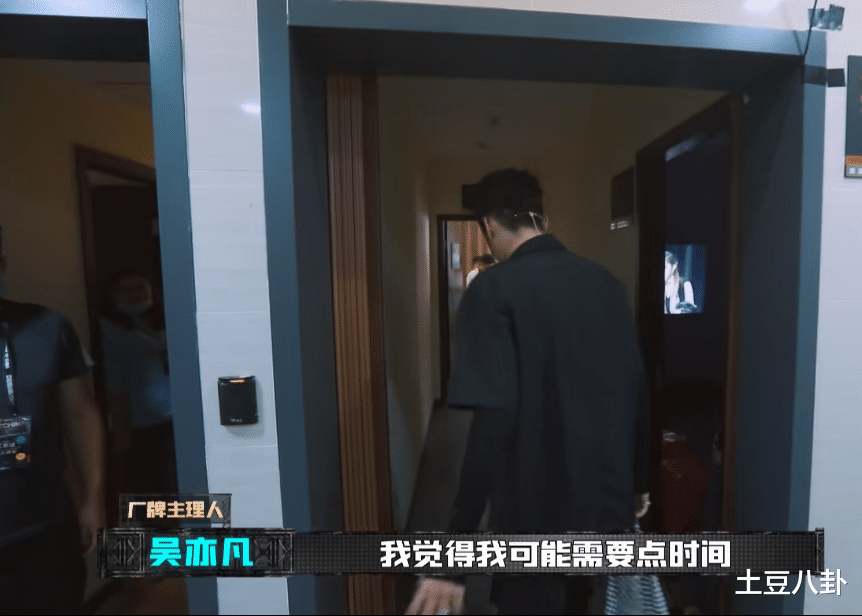 吴亦凡|吴亦凡脾气上来了，节目现场直接扔话筒退出录制，车导脸色很难看