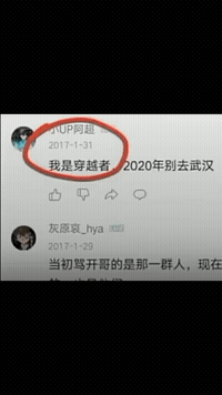 |搞笑GIF：老铁们，这算是减肥成功吗
