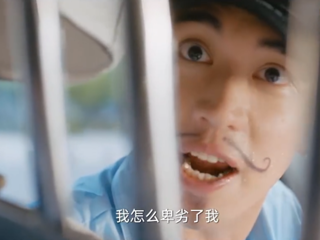 杨超越|杨超越的一句台词火了,说出饭圈路人的心声,追星族看不下去