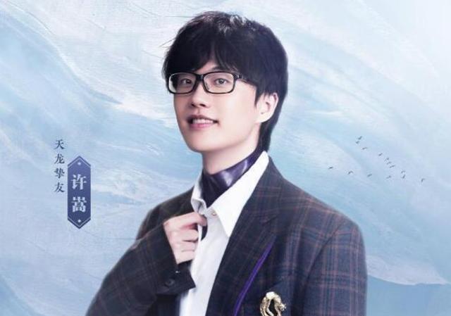 许嵩|许嵩的新歌《如果当时2020》，这首歌你觉得怎么样呢？