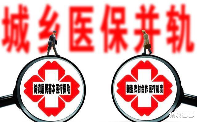 猪友巴巴|2021年度新农合即将开缴，1个坏消息，4个新变化，农民注意早了解！