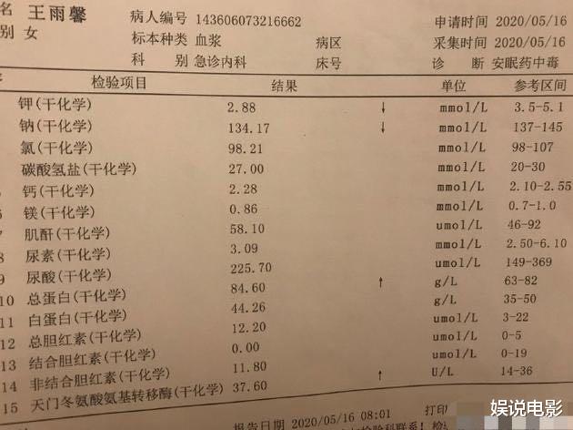 『黄景瑜』黄景瑜懒理前妻自杀，为新剧宣传，粉丝希望他回应此事做个了断