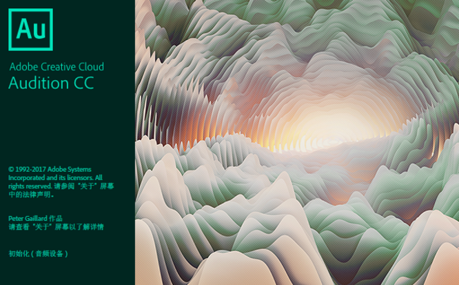 喜马拉雅|日赚300操作步骤详解,不用露脸,靠声音在喜马拉雅赚钱