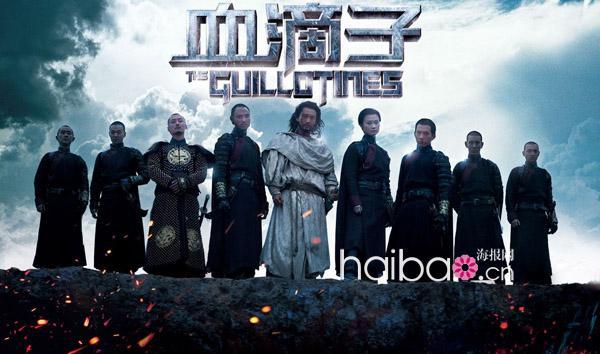 林超贤■林超贤筹拍《血滴子》，陈坤、彭于晏倾情加盟，袁和平任武术指导