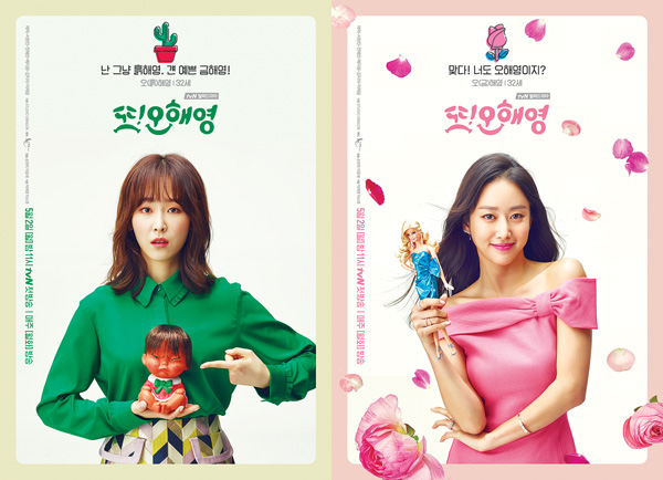 「全慧彬」全慧彬公开25亿新婚豪宅 牙医丈夫帅气又多金 自曝婚后从未吵架