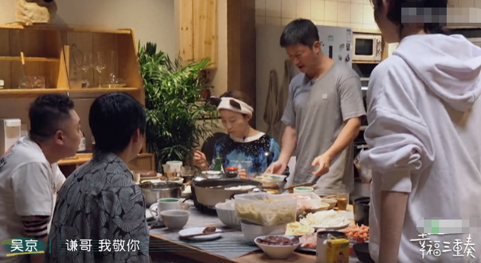 吴京|《幸福三重奏》三家聚餐,吴京“行大礼”感谢于谦,理由太腻味