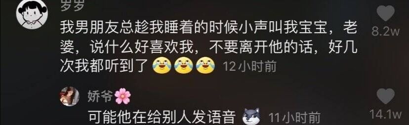 ：那些怼的你说不出话的神来回复