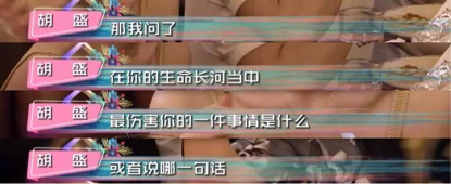 杨璐|本以为是众星捧月，原来现实生活中地位这么低？