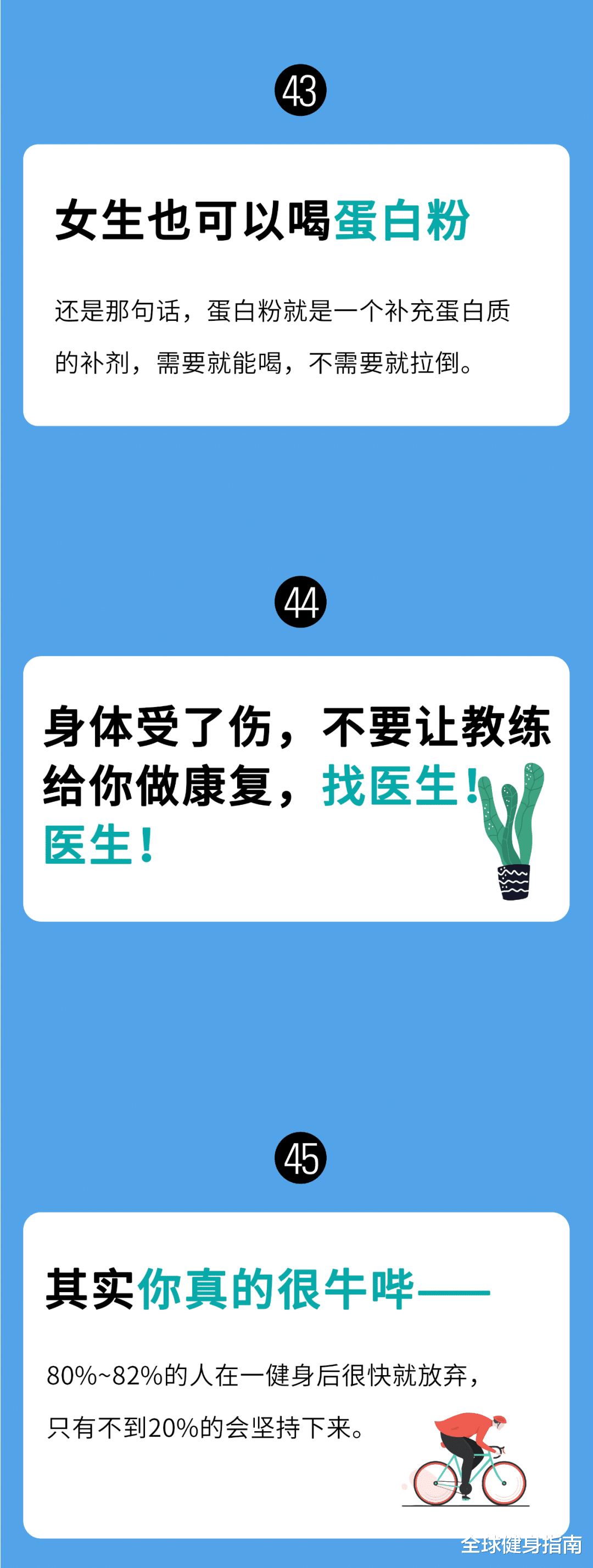 健身|X生活会影响健身吗？竟然真有人做过研究…