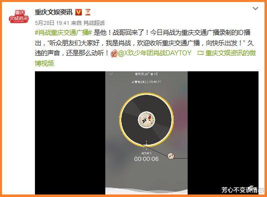 肖战|肖战的好消息真的很多：这些绝不是造谣，而是真正的事实