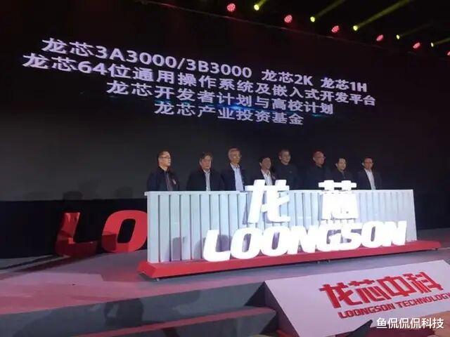 CPU|龙芯系列CPU已被广泛应用，胡伟武工程师功不可没！