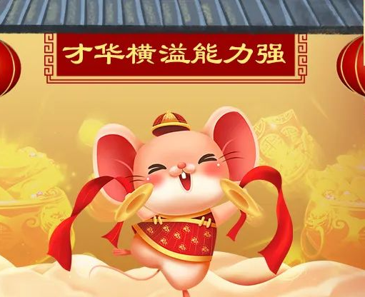 生肖:这些生肖家有聚宝盆,天生财运好【生肖】