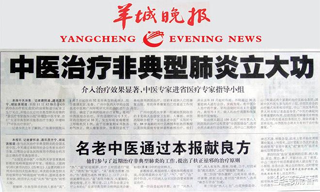 【中药】多么痛的领悟！10万还不够，意大利再要10万盒中成药