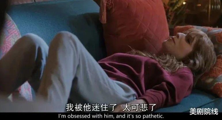 『hbo』一集一个男朋友,HBO的新剧看得我目瞪口呆