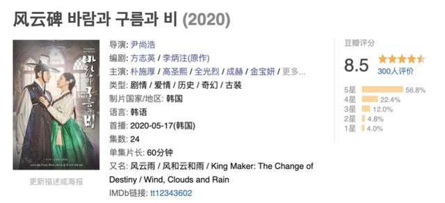 【朴施厚】时隔九年终于回归，首播就破了收视纪录