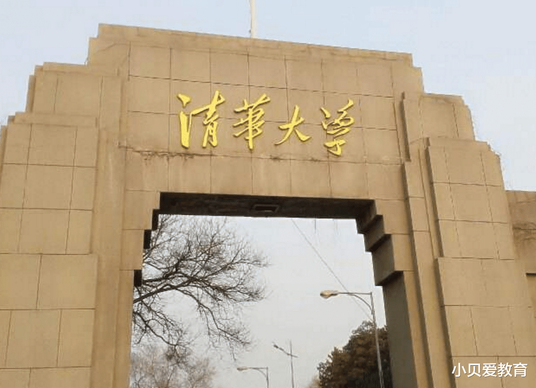 野鸡大学|这5所被校名耽误的大学，听着像“野鸡大学”，实则是一流大学