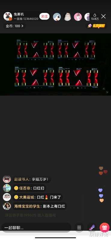 【MIUI】数码圈真热闹！某自媒体直播抹黑小米电视，结果自己却大翻车了