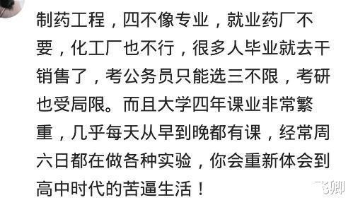 |你学的专业在关键时刻，派上什么用场了吗？最后一位简直神助攻啊！哈哈哈