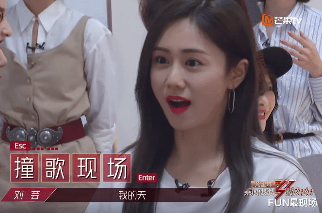 乘风破浪的姐姐|乘风破浪的姐姐太精彩了，说的话一个比一个狠啊！