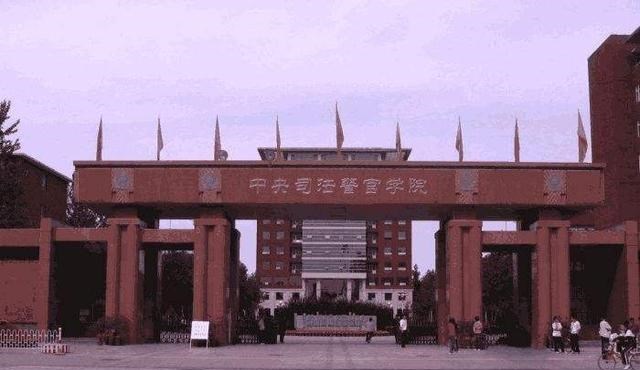 江苏省|全国5所本科层次的警官学院介绍，被誉为“司法警官的摇篮”