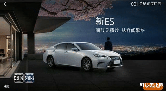 中芯国际|钱不好赚！年轻人宁愿忍受120秒广告也不充VIP，马化腾：珍惜时间