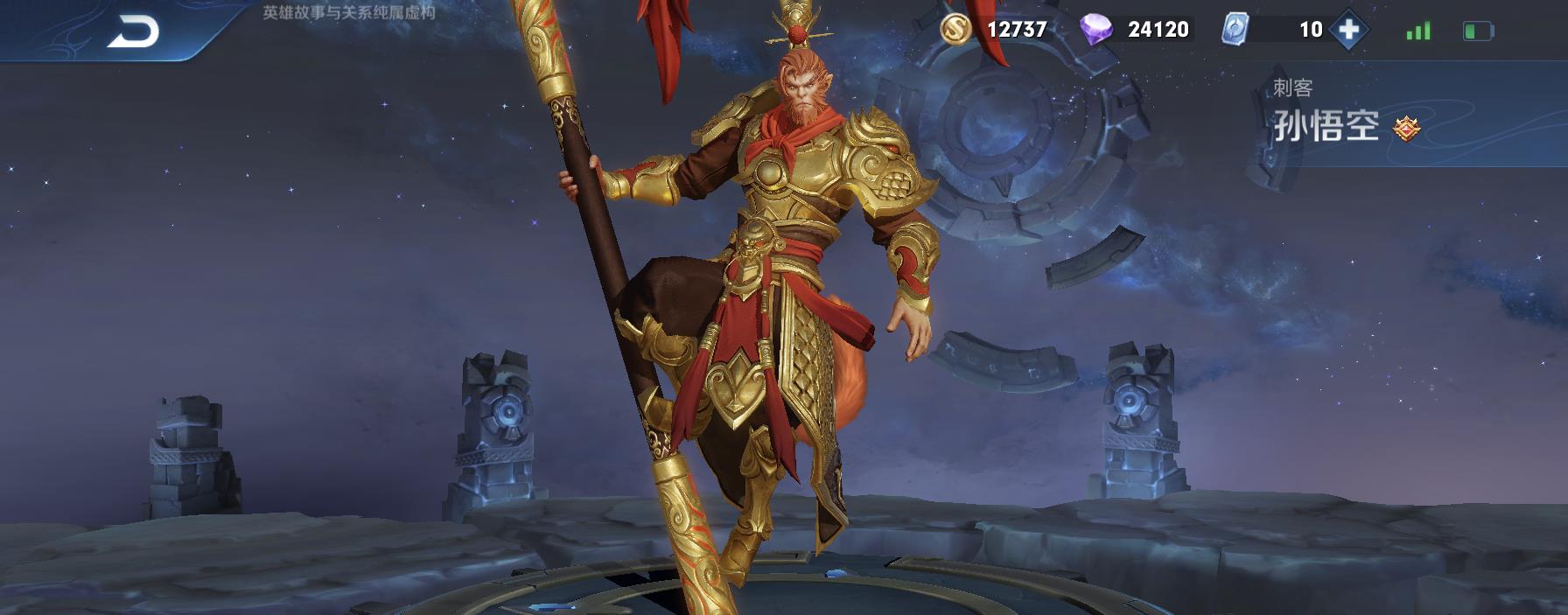 孙悟空：王者荣耀：“至尊宝”返场，你真的会玩猴子？孙悟空最新玩法攻略