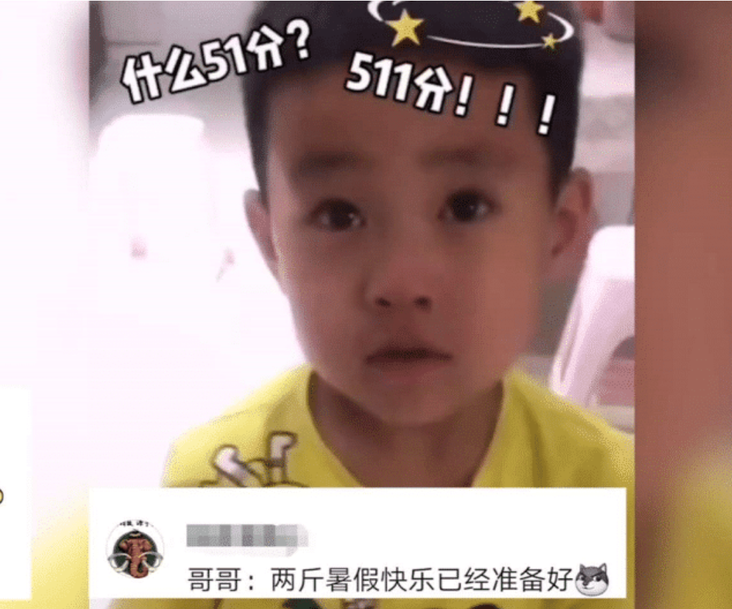 |爸爸让弟弟帮忙念哥哥的高考成绩，只得了51分，哥哥开始坐不住了