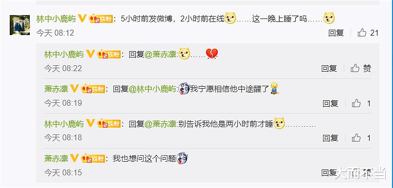 李佳航|就在昨天凌晨！怒怼网友“我是你爹”的李佳航又爆新情况！也是个“可怜人”啊