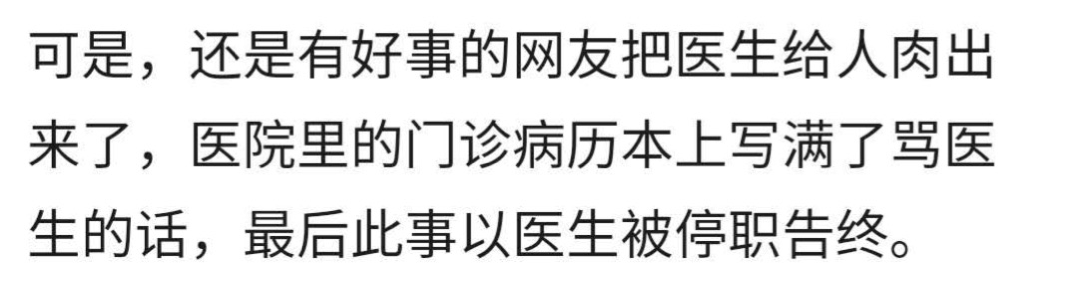郑爽|她这次是不是有点炒过了!