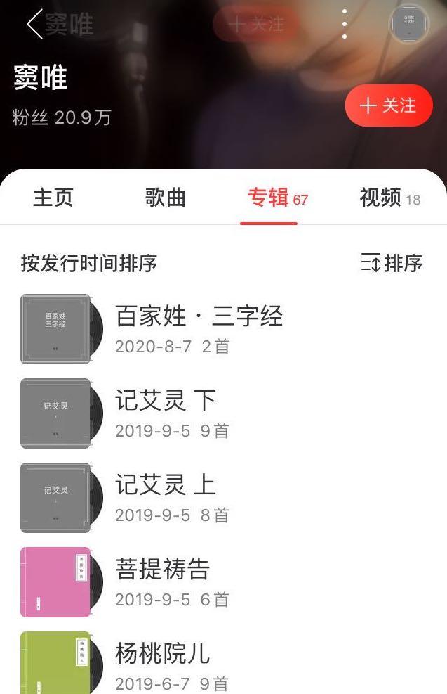 窦唯|窦唯又上热搜，这个曾让王菲为之疯狂的男人，究竟有什么魅力