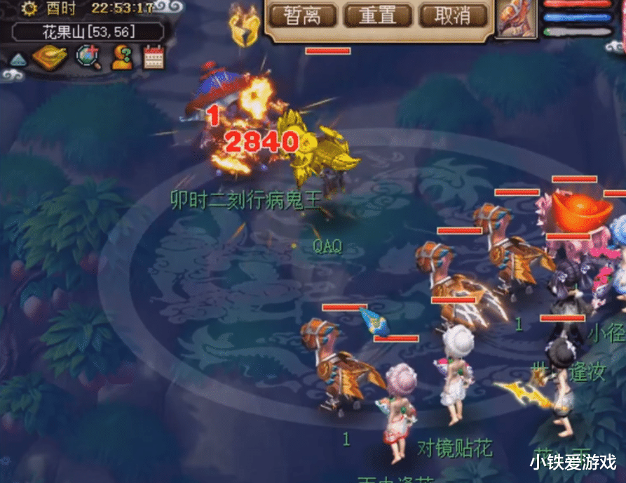 「梦幻西游」梦幻西游:梦幻最可怕的5开套路,1小时60只大小鬼,收入达700万