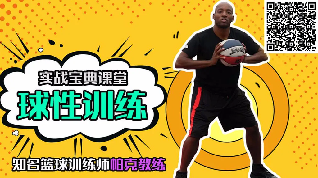 『郭艾伦』CBA又做出一个重磅决定？郭艾伦真是无人能敌了