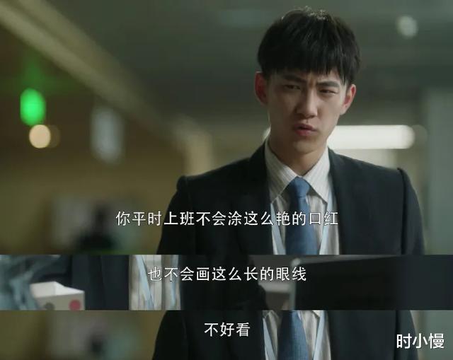 pua|《三十而已》钟晓阳大暖男？别被他骗了，他才是深藏不露的PUA老手