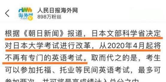 英语学习：假如英语真从必修课变成了选修课，都会发生啥变化？看看老师们怎么说的