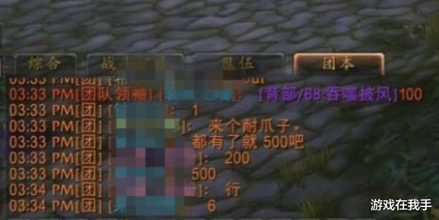 魔兽世界|魔兽世界怀旧服之前都只是听说过毛团，今天就“中奖”了！