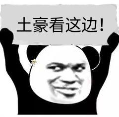 「主板」见识下全球最贵Z490主板!OLED屏幕加持,居然不是华硕