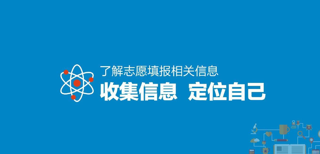 招生|不建议报考的4类大学，分数线高，就业难，高考生容易“踩雷”