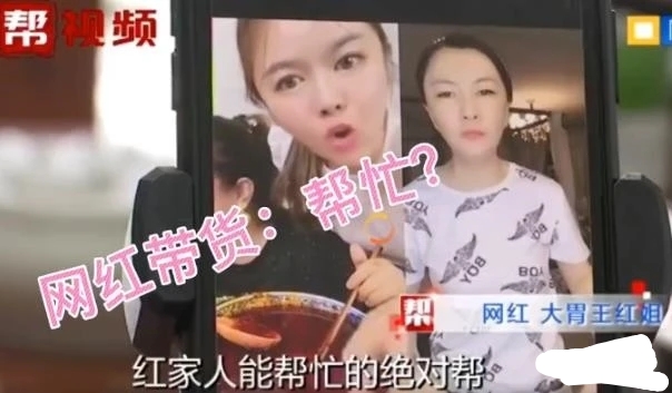 电子商务|电商卖货赔钱遭快手主播无情拉黑！